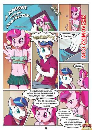 Хентай Манга A knight with the foalsitter  Хентай Манга A knight with the foalsitter