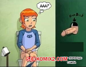 Порно комикс Ben 10. Приключения Гвен на заправке. Gwens Truck Stop Adventure. Порно комикс Ben 10. Приключения Гвен на заправке. Gwens Truck Stop Adventure.