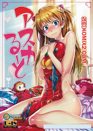 Хентай Манга Evangelion. Путь Аски. Asuka Route. Хентай Манга Evangelion. Путь Аски. Asuka Route.
