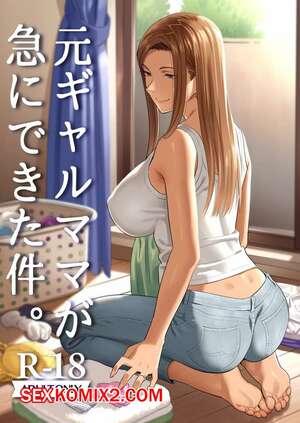 Порно комикс Hito no Fundoshi. Yukiyoshi Mamizu. Части 1 и 2 Порно комикс Hito no Fundoshi. Yukiyoshi Mamizu. Части 1 и 2