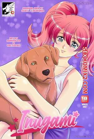 Хентай Манга Inugami Хентай Манга Inugami