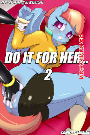 Порно комикс My Little Pony DO IT FOR HER. Часть 2 Порно комикс My Little Pony DO IT FOR HER. Часть 2