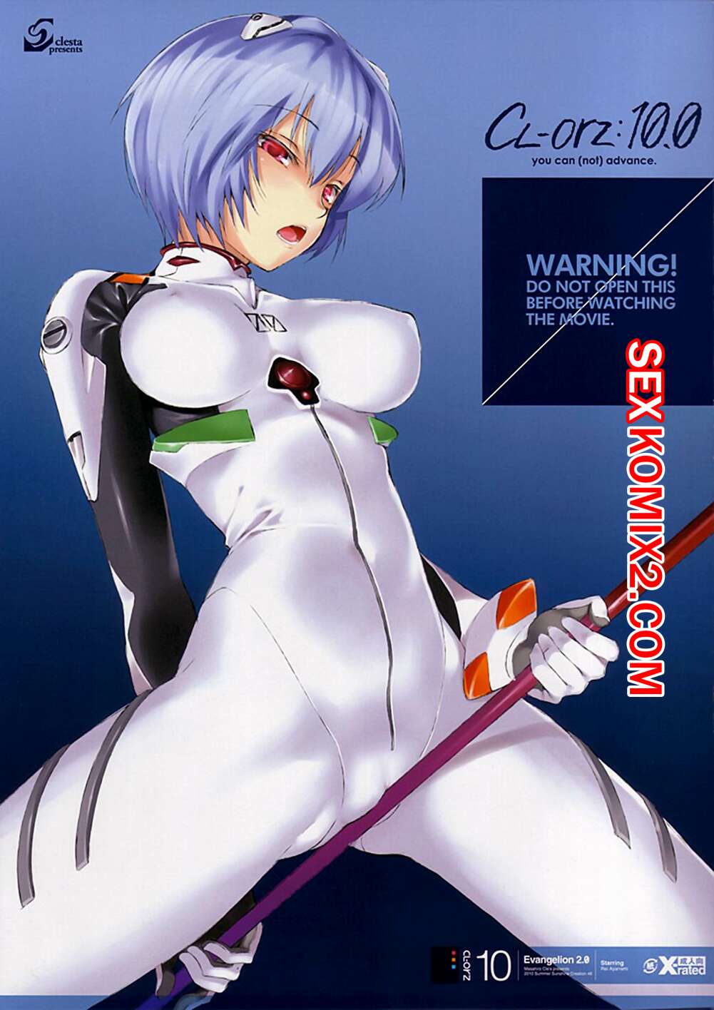 ✅️ Порно комикс Neon Genesis Evangelion. CL-orz. Часть 10 | Эксклюзивные  порно комиксы на русском языке только для взрослых | sexkomix2.com