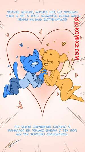 Порно комикс The Amazing World Of Gumball. The Amazing Drain Of Cumballs. Порно комикс The Amazing World Of Gumball. The Amazing Drain Of Cumballs.