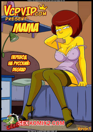 Порно комикс The Simpsons. Мама. Mum. Порно комикс The Simpsons. Мама. Mum.