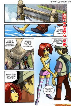 Порно комикс Witch Порно комикс Witch