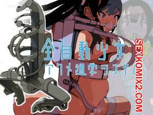 Порно комикс Zenjidou Shoujo Acme Tsuugaku System. Порно комикс Zenjidou Shoujo Acme Tsuugaku System.