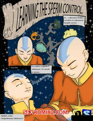 Хентай Манга Аватар. Обучение спермоконтролю Хентай Манга Аватар. Обучение спермоконтролю