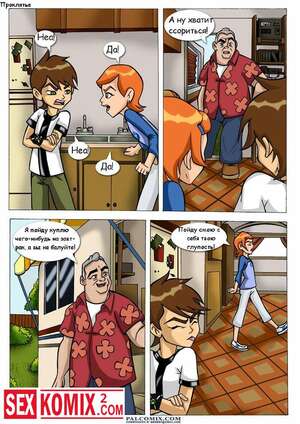ben ten хентай 