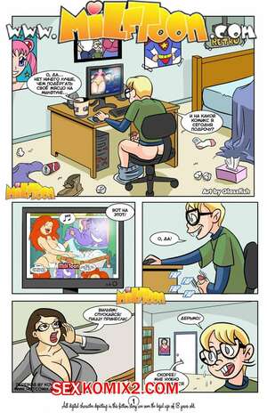 Порно комикс Делу время, потехе час. Часть 1.