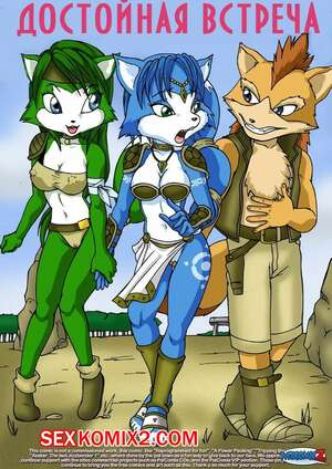 Хентай Манга Достойная встреча Хентай Манга Достойная встреча