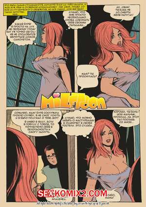 Хентай Манга Джим.