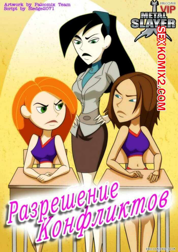 Yaponiya oilaviy jinsiy aloqa korsatuvlari