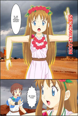 Хентай Манга Комиксы о трансформации.