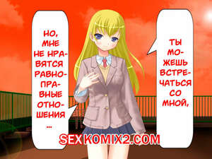 пояс хентай пояс целомудрия - Read Manhwa, Manhwa Hentai, Manhwa 18 ...