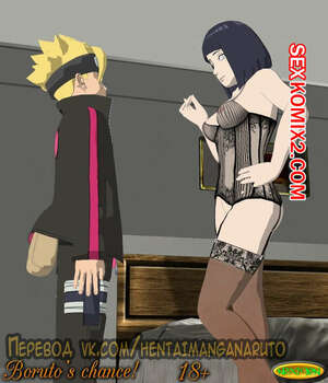 Хентай Манга Наруто. Boruto Chance. NexTGen Хентай Манга Наруто. Boruto Chance. NexTGen