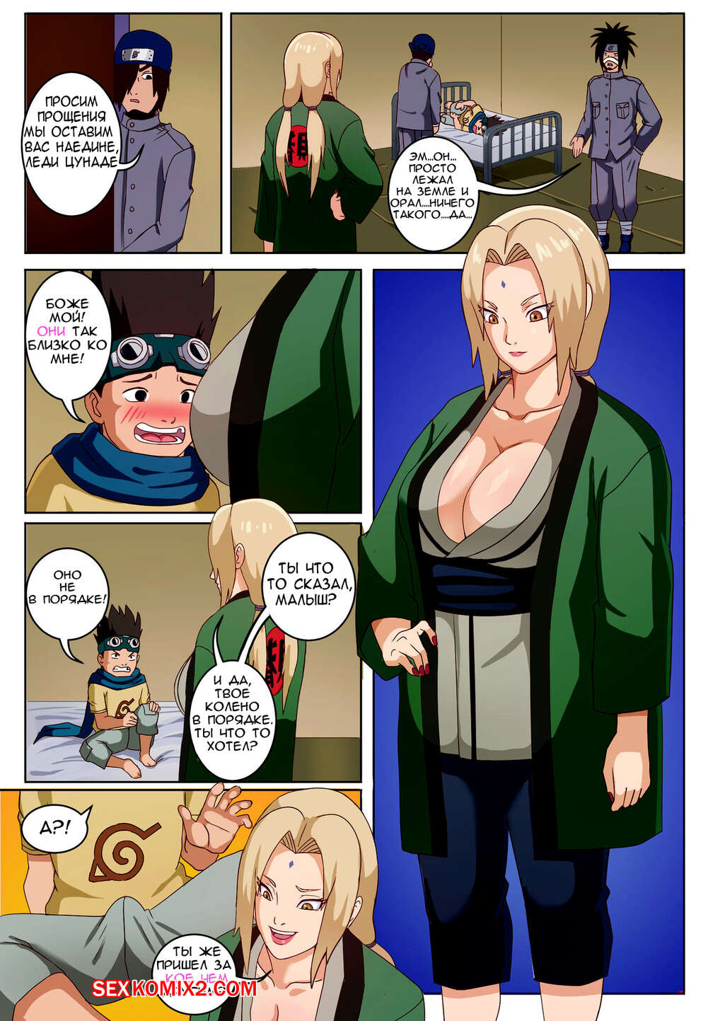 Konahamaru x tsunade