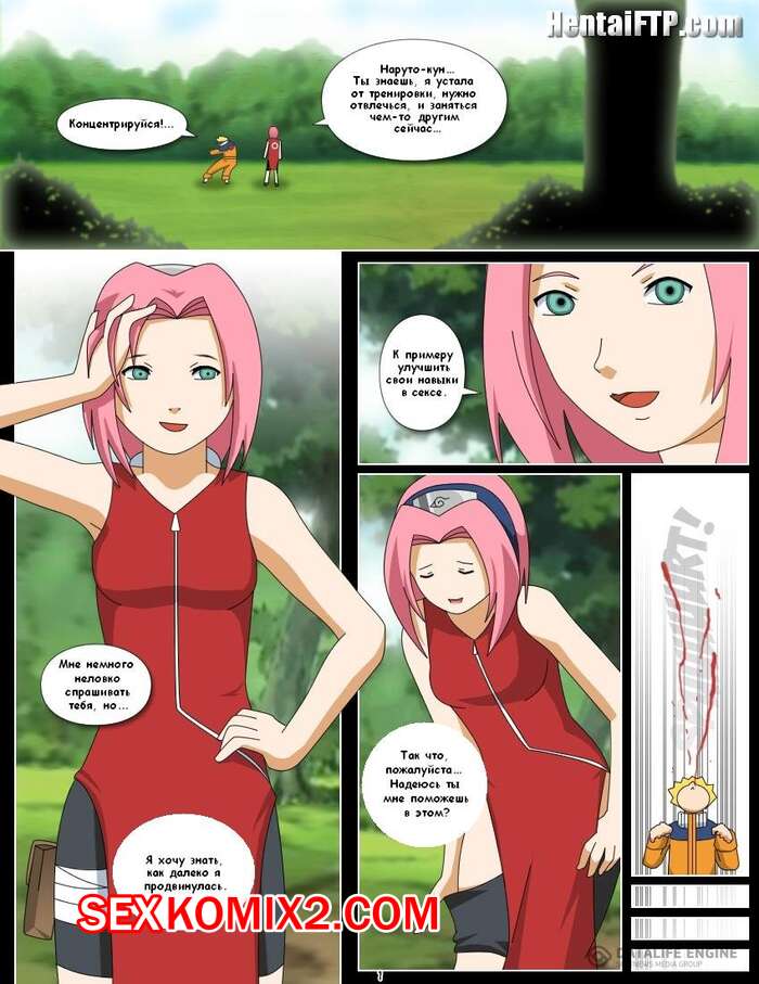 Порно бала және Карлсон Метро станцияларындағы тәуелсіз жезөкшелер