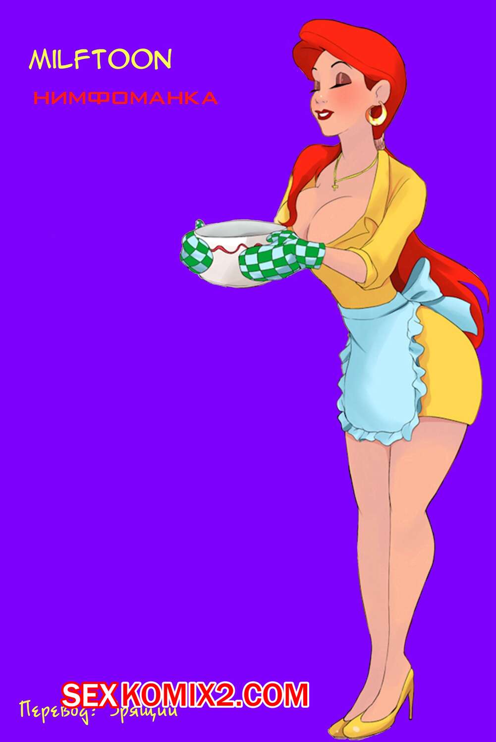 Жігіт алғаш рет сиқырды сорып жатыр