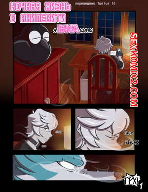 Хентай Манга Ночная жизнь в Анимесити. Brand New Animal. Nightlife in Animacity Хентай Манга Ночная жизнь в Анимесити. Brand New Animal. Nightlife in Animacity