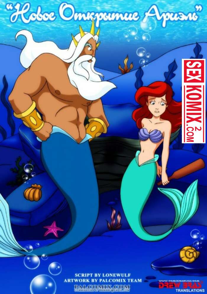 Майлы әйелдер кискаларын таратады