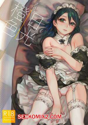 Хентай Манга Оранжевое Солнце. Orange Sunshine Хентай Манга Оранжевое Солнце. Orange Sunshine