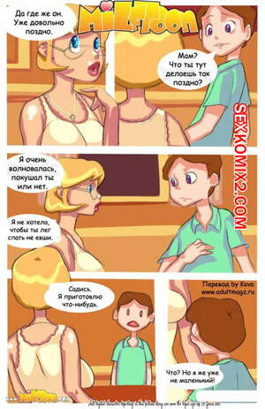 Хентай Манга Пара просьб. Milftoon Хентай Манга Пара просьб. Milftoon