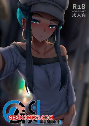 Порно комикс Подружка. Girl Friend Порно комикс Подружка. Girl Friend