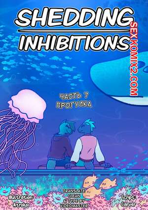 Хентай Манга Преодоление закомплексованности. Shedding Inhibitions. Часть 7 Хентай Манга Преодоление закомплексованности. Shedding Inhibitions. Часть 7