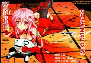 Хентай Манга Романтическая церемония Инори и Шуу. Shuu to Inori no Rouman Shiki. Хентай Манга Романтическая церемония Инори и Шуу. Shuu to Inori no Rouman Shiki.