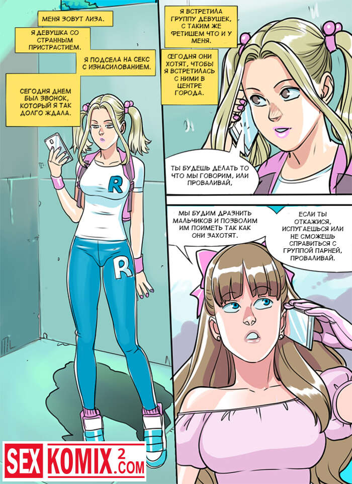 Ит стиліндегі әйелінің порно фотосы