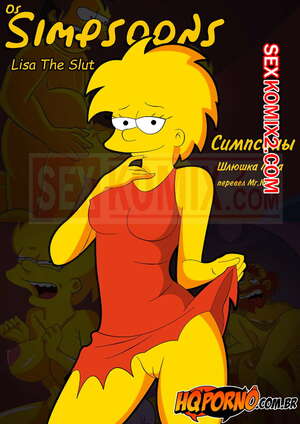 ✅️ Порно комикс Симпсоны Шлюшка Лиза Lisa the Slut  