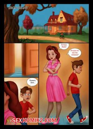 Порно комикс Стальной гигант Порно комикс Стальной гигант