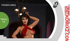 Порно комикс 3D Только для тебя. Часть 14. Just For You. MandoLogica Порно комикс 3D Только для тебя. Часть 14. Just For You. MandoLogica