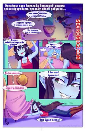 Хентай Манга Время приключений Завтрак принцесс Princess Breakfast Хентай Манга Время приключений Завтрак принцесс Princess Breakfast