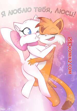 Хентай Манга Я люблю тебя, Люси. Хентай Манга Я люблю тебя, Люси.