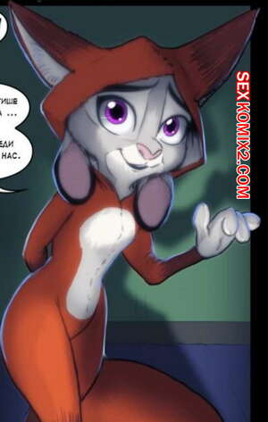 Хентай Манга Зоотопия Хентай Манга Зоотопия