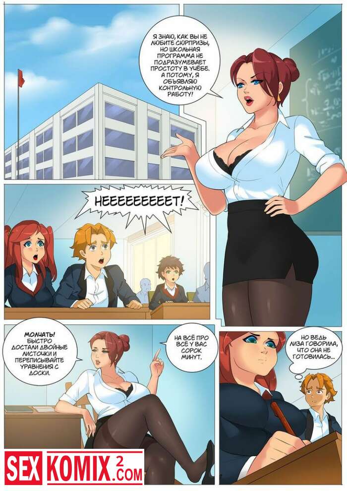 Qoshni bilan tasodifiy rus jinsiy aloqa