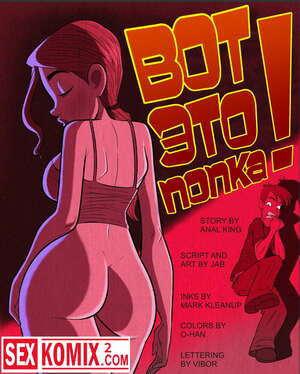 Порно комкис Вот это попка Порно комкис Вот это попка